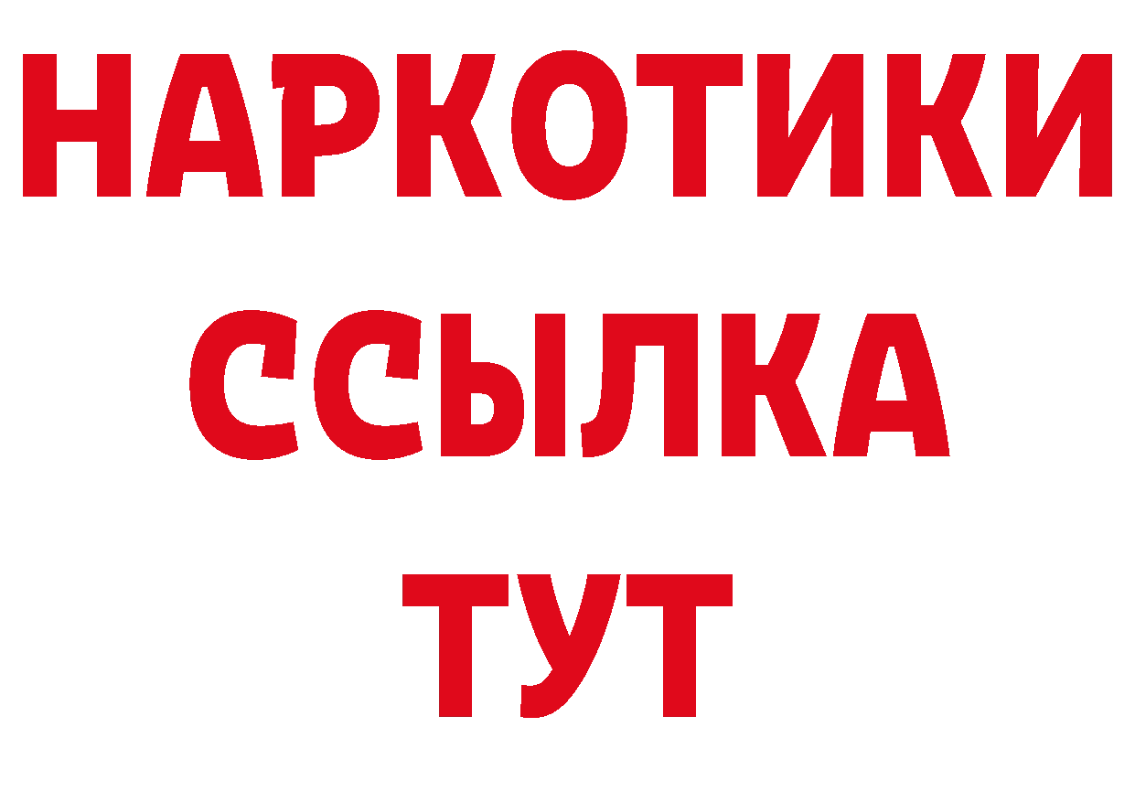 Героин VHQ как зайти даркнет ссылка на мегу Ртищево